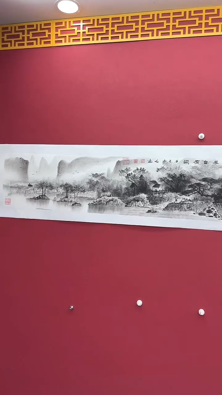 【闪购商品】国画国画书法绘画闪电购-