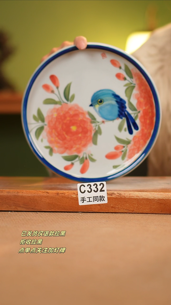 【闪购商品】其他C332窑林瓷业瓷器