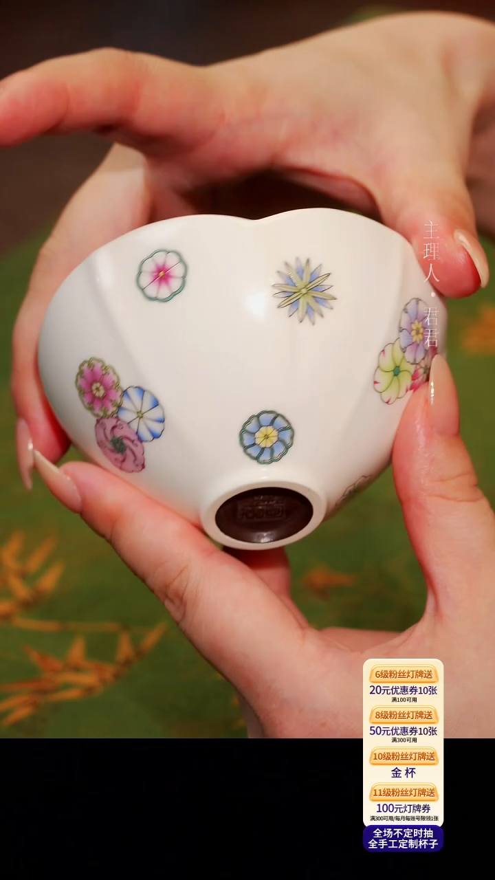 茶杯紫砂【宜景窑珍珠白系列】蓝色皮球花杯子