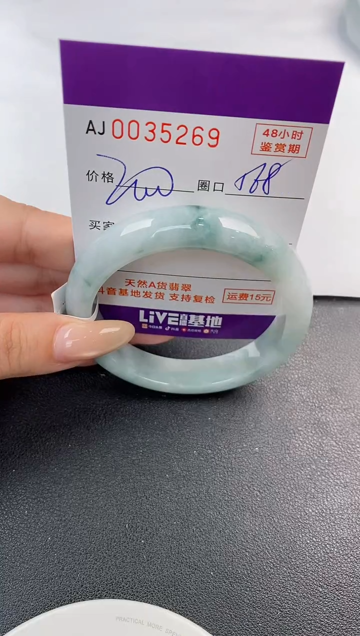 翡翠手镯未镶嵌天然A货翡翠