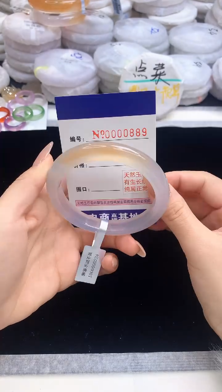 【闪购商品】玛瑙/玉髓手镯未镶嵌889圈口59-60