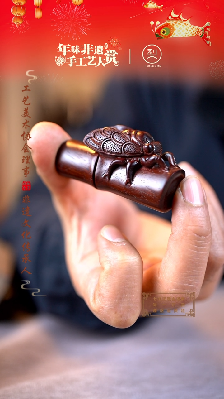 【闪购商品】檀香紫檀（小叶紫檀）木雕知足常乐