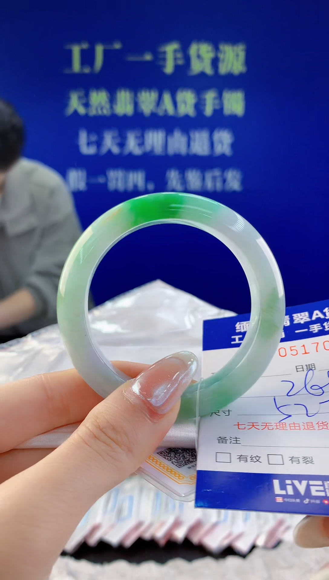 【闪购商品】翡翠手镯未镶嵌01天然A货翡翠