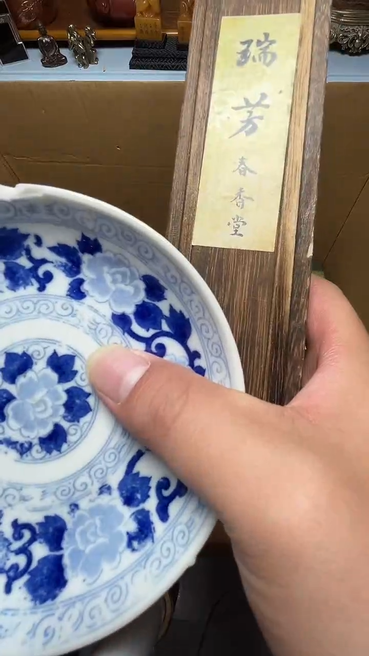 茶宠瓷器瓷器瓷器瓷器瓷器微瑕