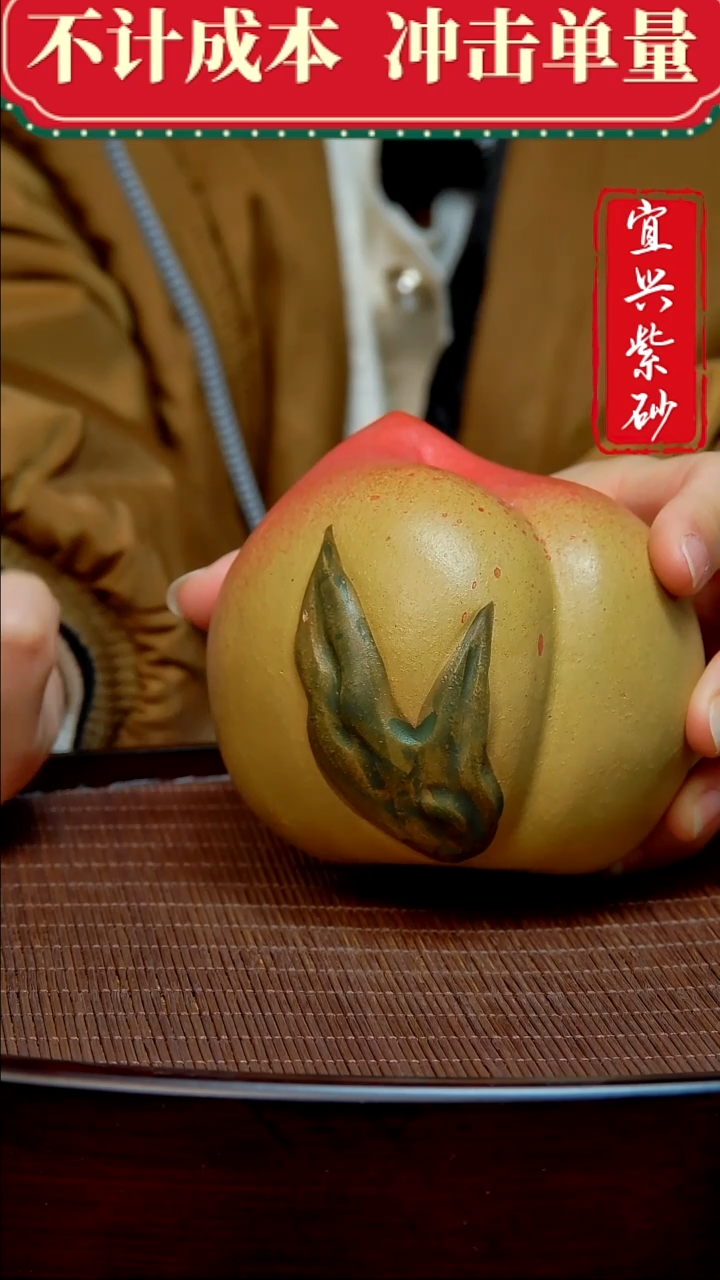 紫砂茶宠紫砂茶宠摆件