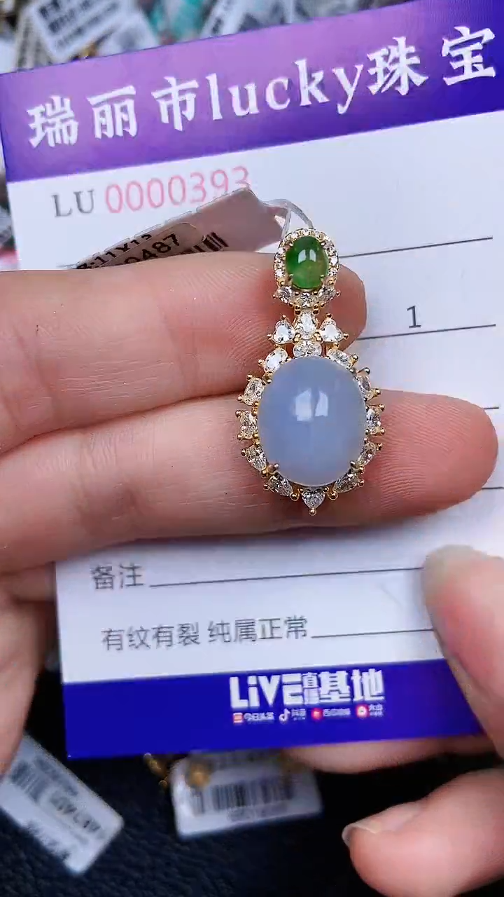 颈饰银S925镶嵌翡翠0393