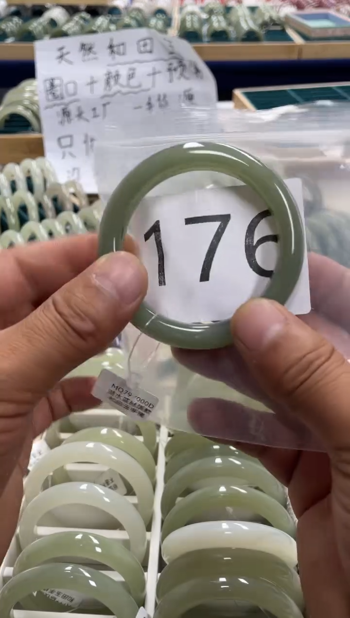 未镶嵌手镯和田玉和田玉手镯 57.2圈口 176号