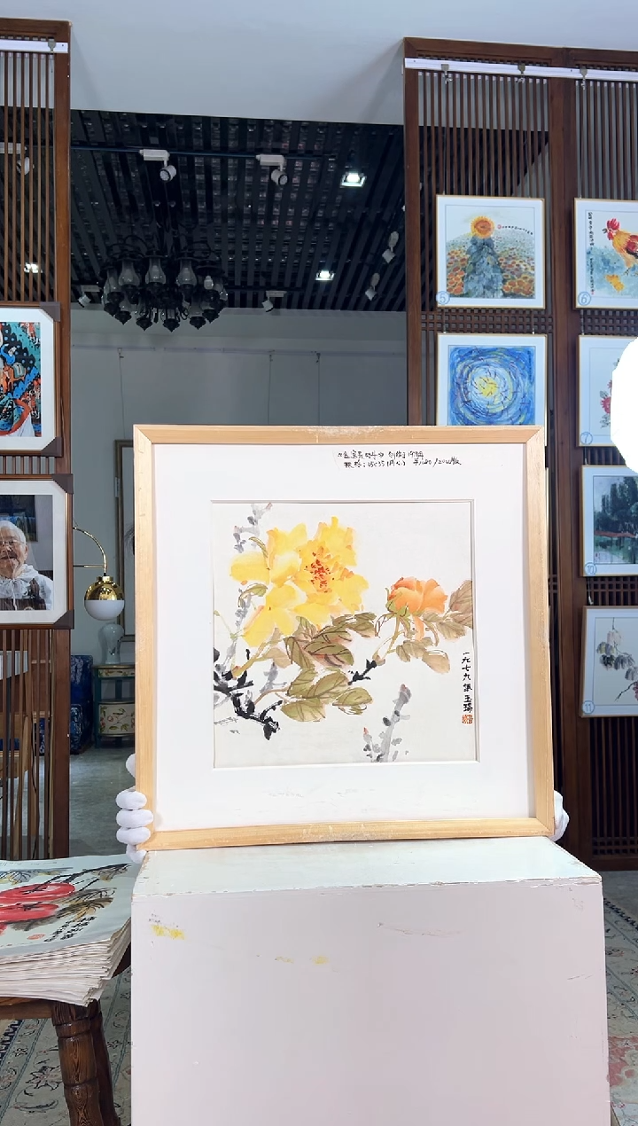 版画耿玉琨名章限量版画S
