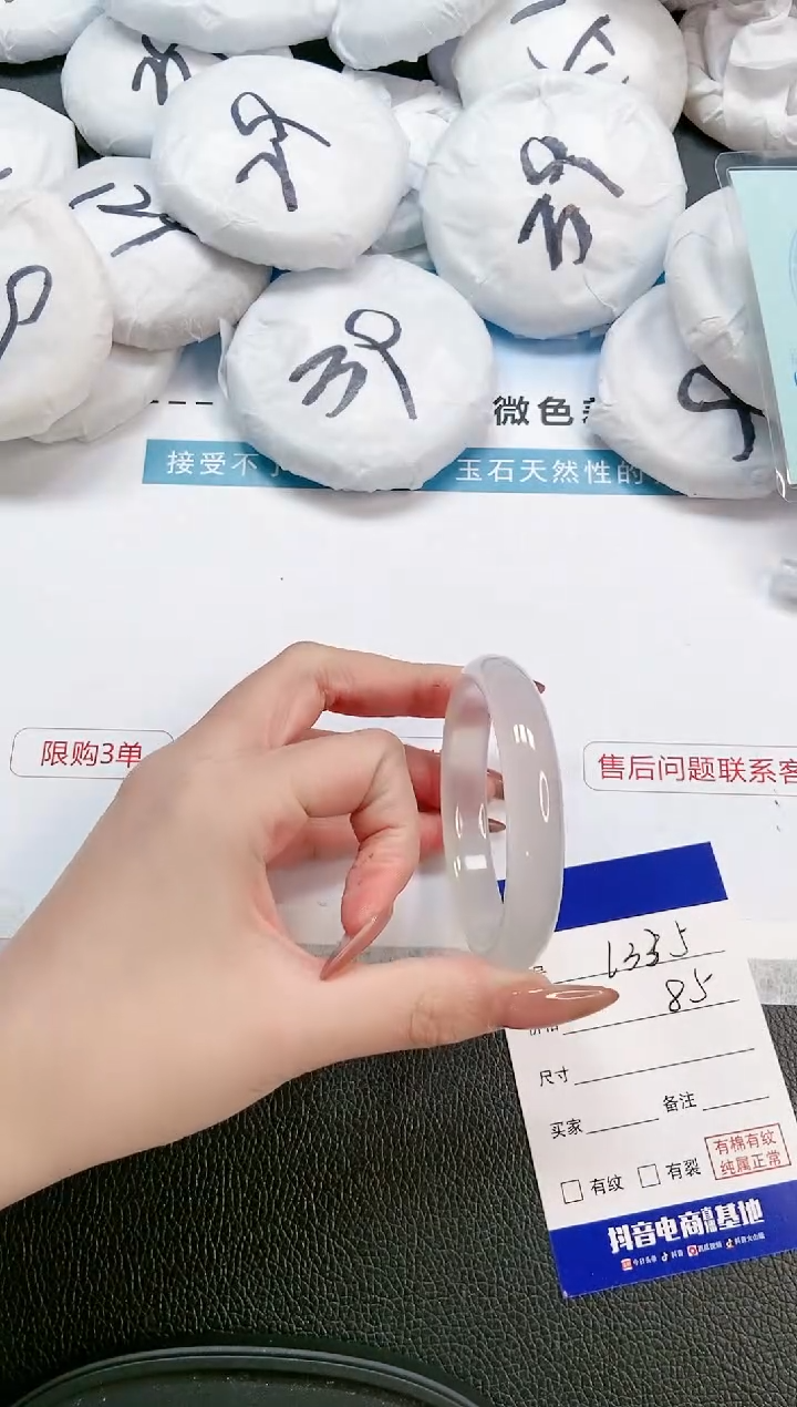 【闪购商品】石英质玉手镯未镶嵌 13L335-55