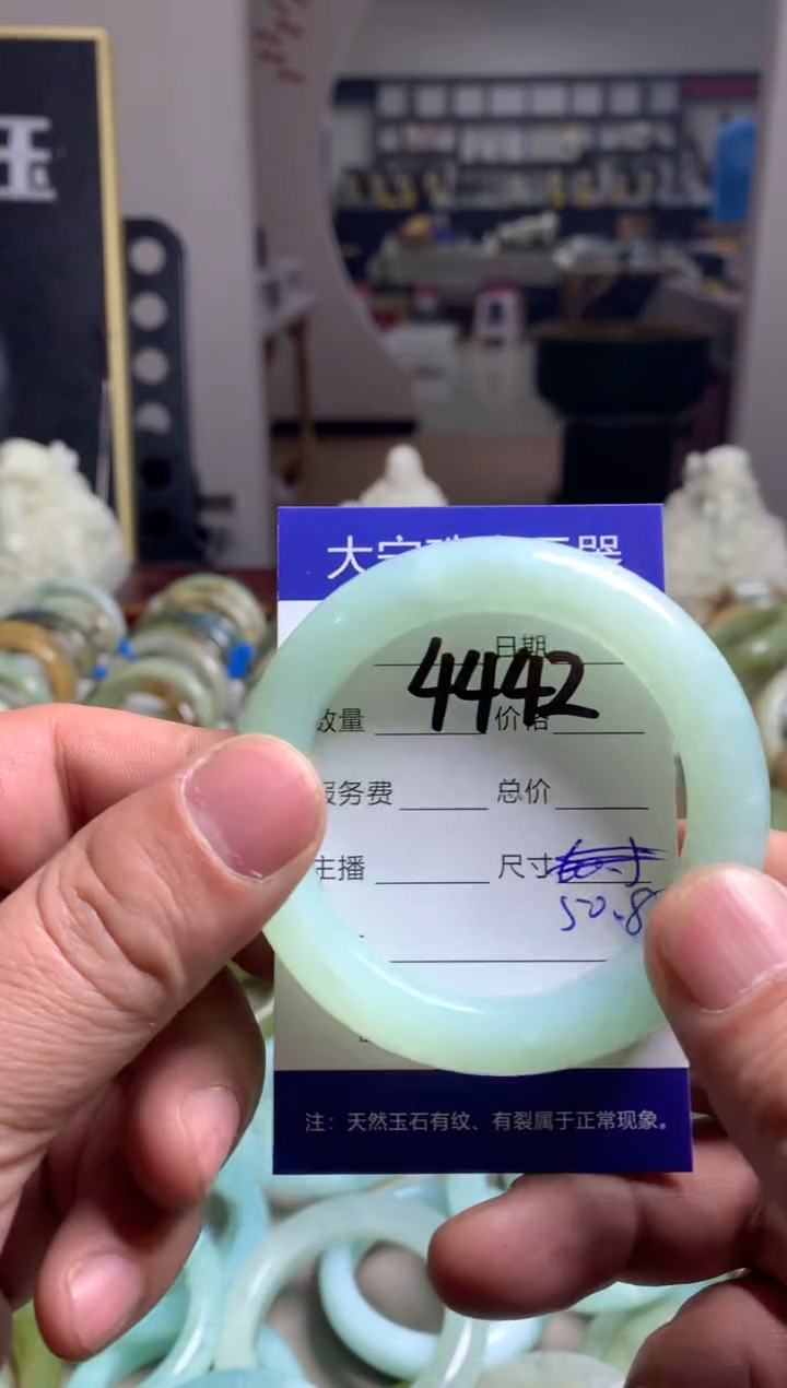 【闪购商品】蛇纹石玉手镯未镶嵌4442