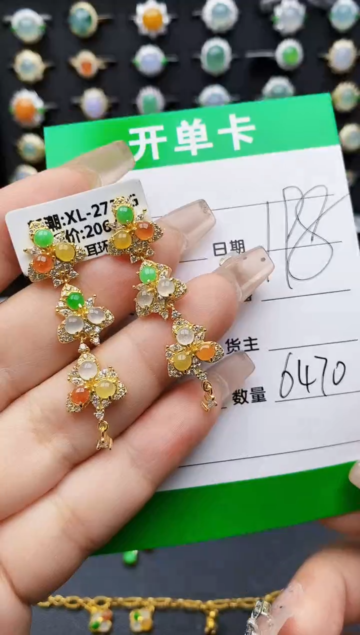 翡翠戒指银S925镶嵌6470