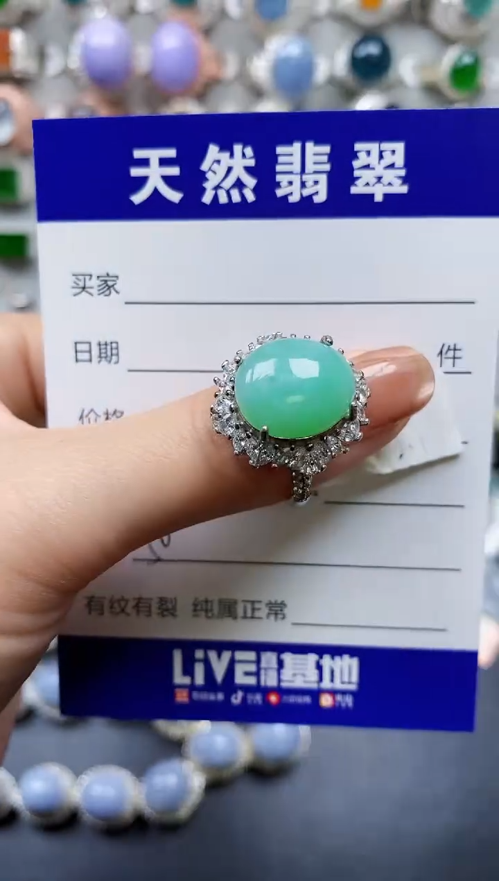 【闪购商品】翡翠戒指银S925镶嵌0050