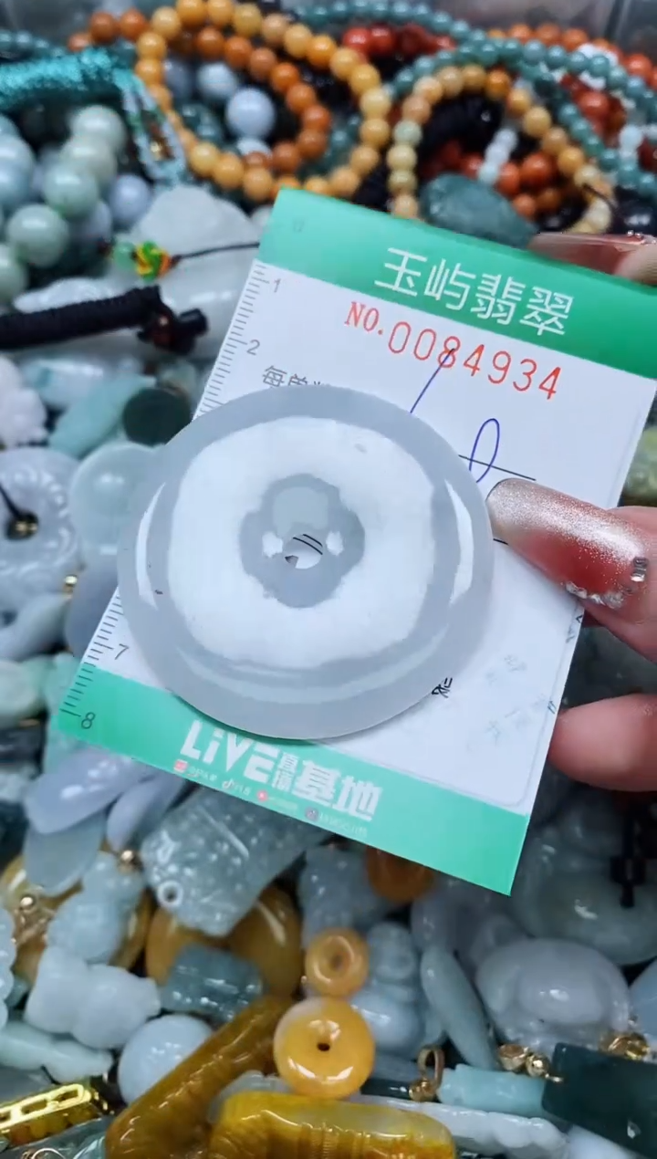 【闪购商品】翡翠颈饰未镶嵌闪购0084934