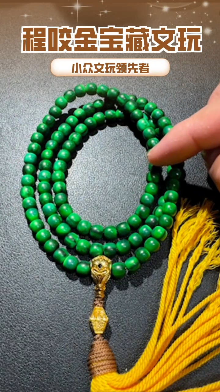 【闪购商品】牛骨其他主播推荐串串 0.7