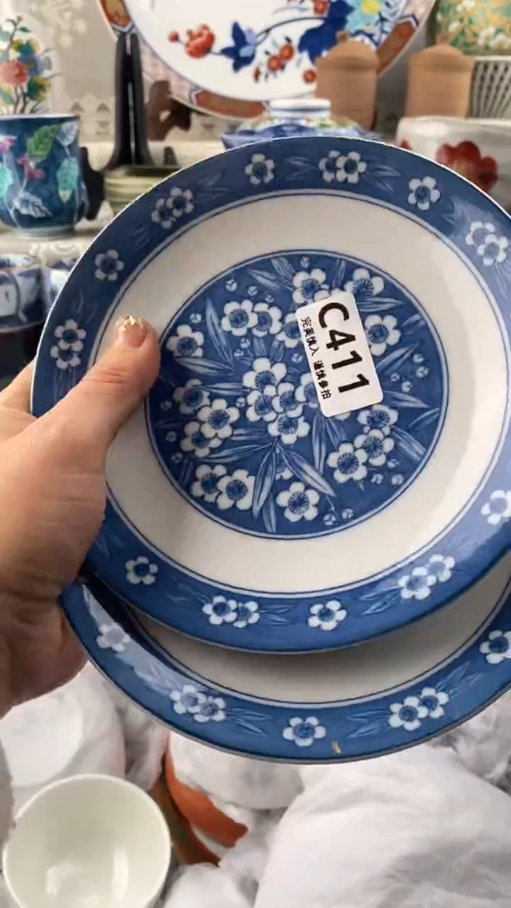 【闪购商品】411            