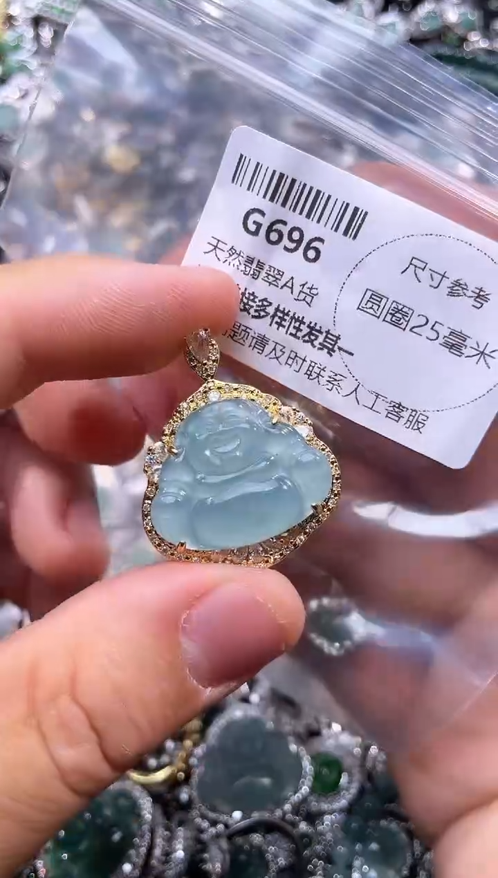 【闪购商品】翡翠颈饰未镶嵌G696吊坠