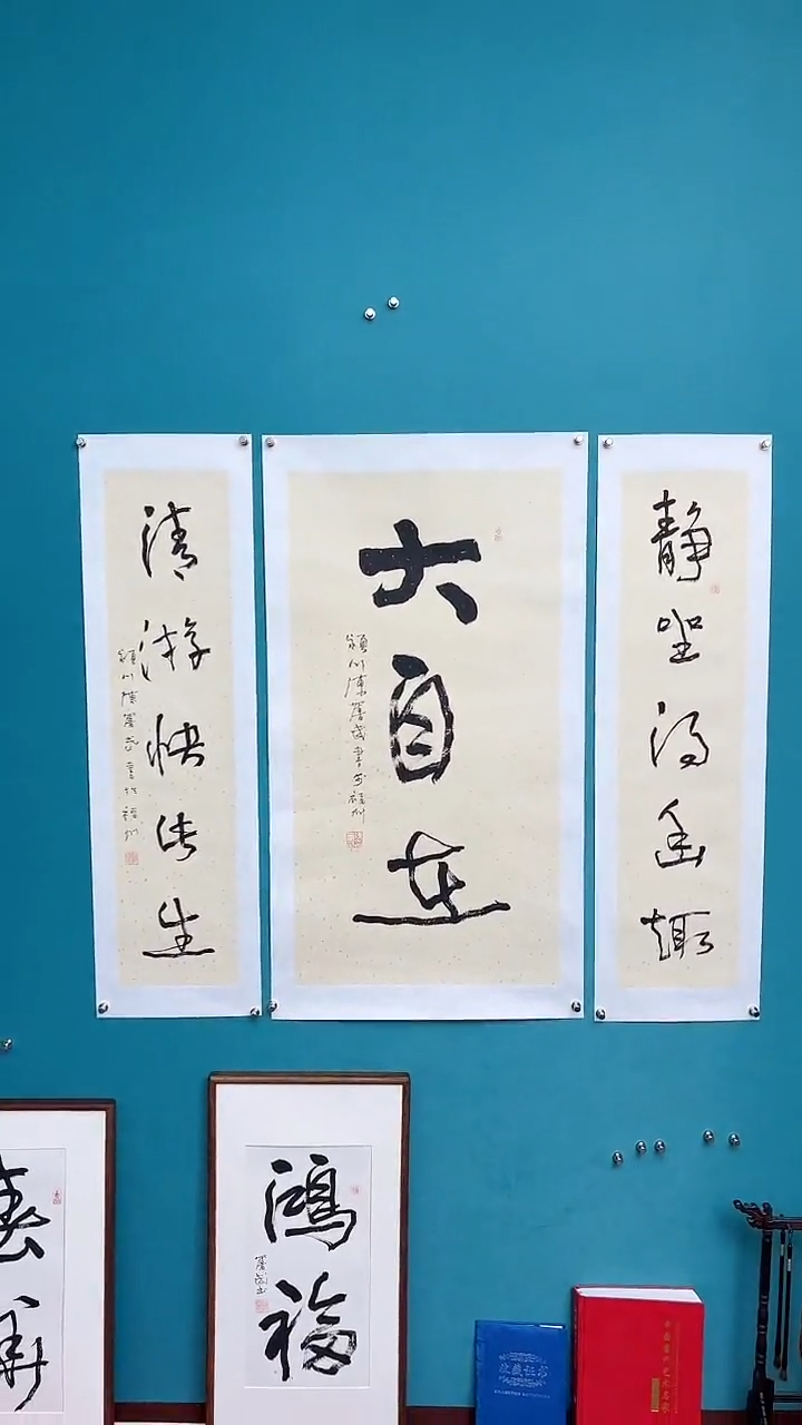 【闪购商品】陈老师传统艺术年画大自在