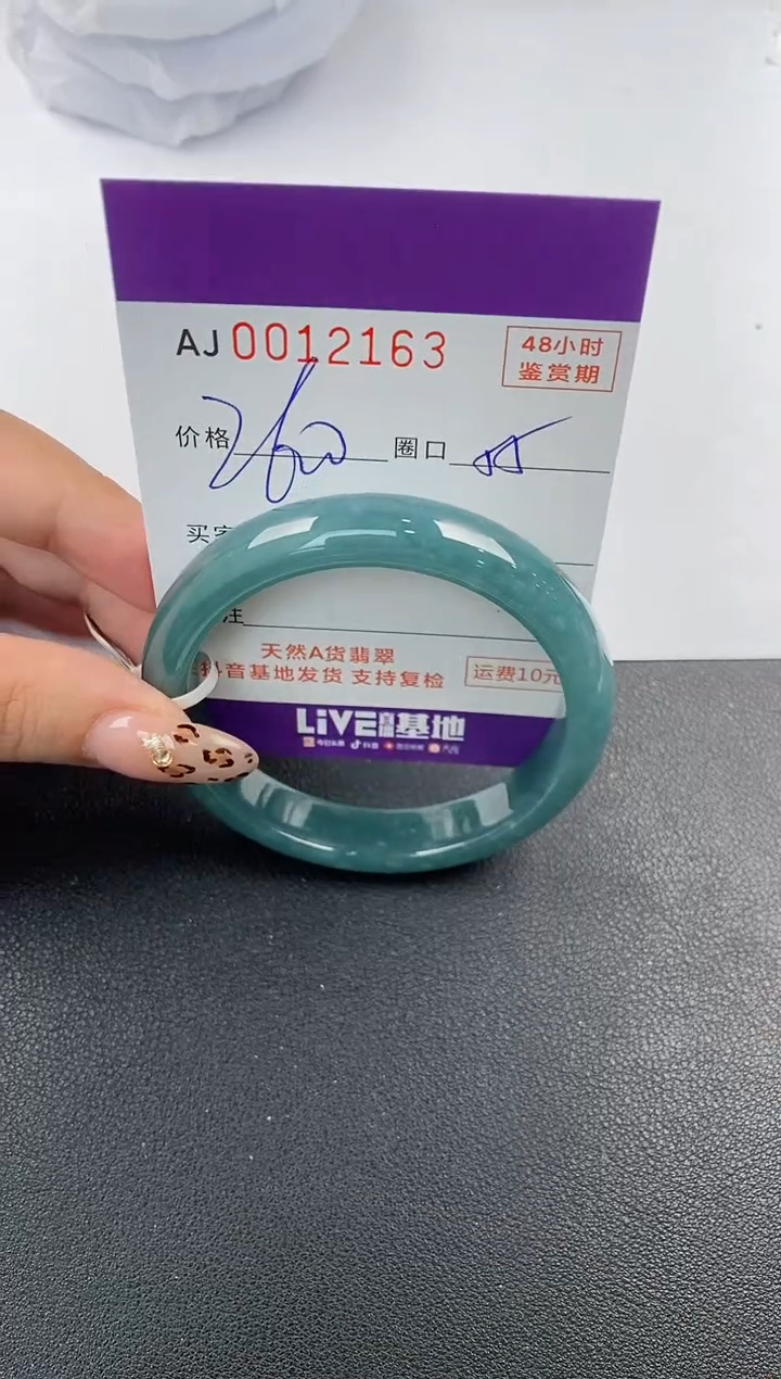 【闪购商品】翡翠手镯未镶嵌天然A货翡翠
