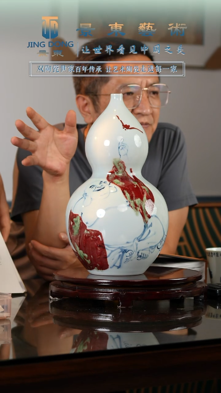 摆件《景东专属》陶瓷摆件B211