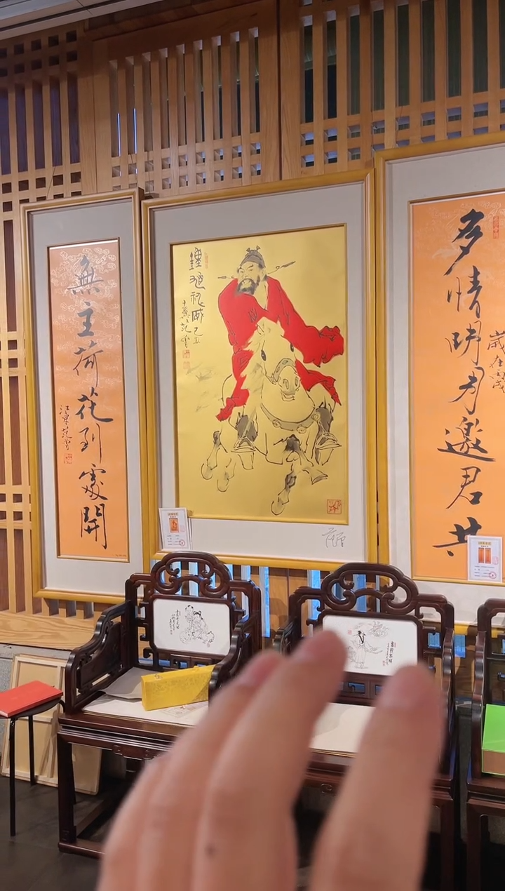 【闪购商品】版画钟馗八平尺加对联一套