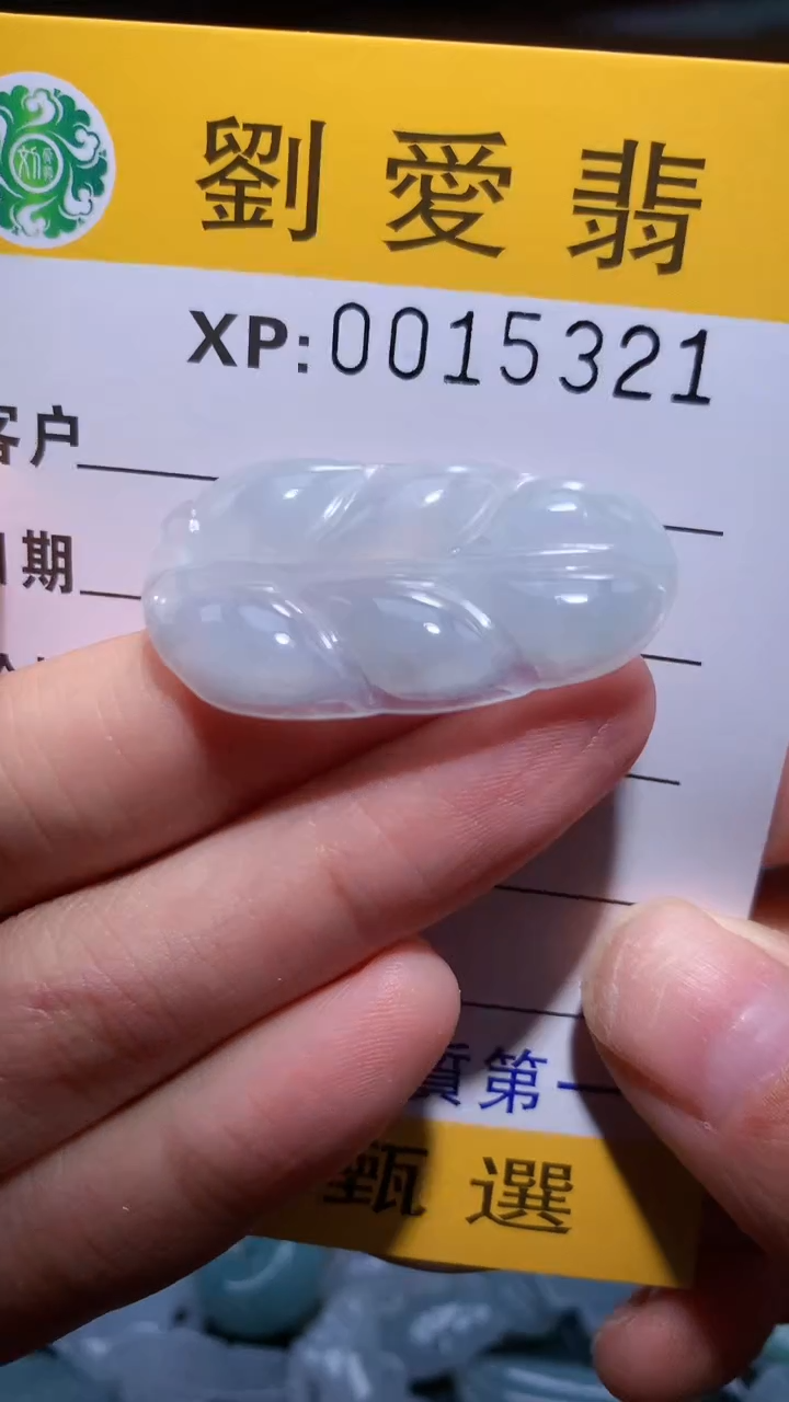翡翠未镶嵌颈饰翡翠A货 多样性发其一（不含链）