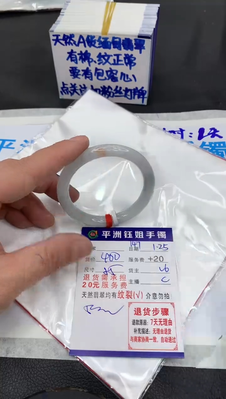【闪购商品】翡翠手镯未镶嵌11111111111
