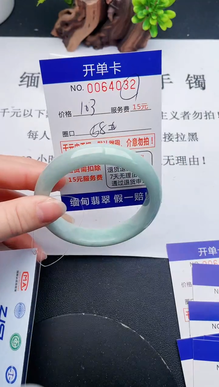 【闪购商品】32丽致优雅手镯时尚百搭