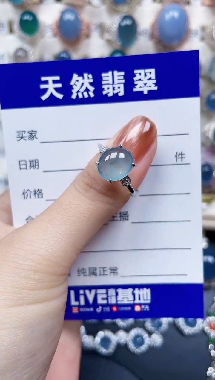 银S925镶嵌戒指翡翠12