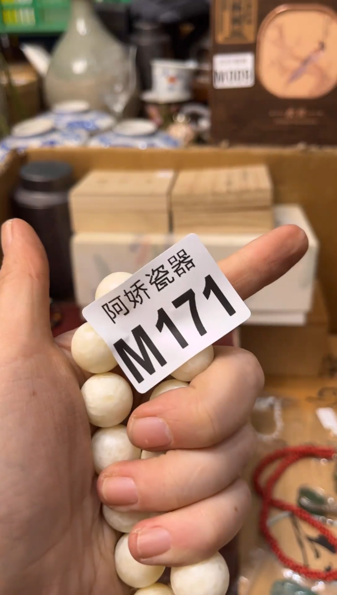 【闪购商品】瓷片171 tom-sz  tom-sz 