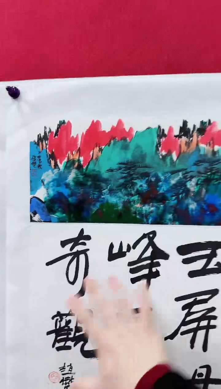 【闪购商品】国画赵燮书画精品