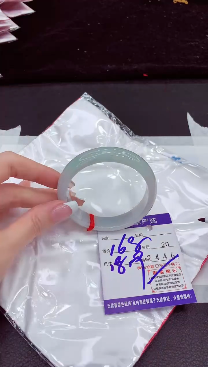 未镶嵌手镯翡翠11