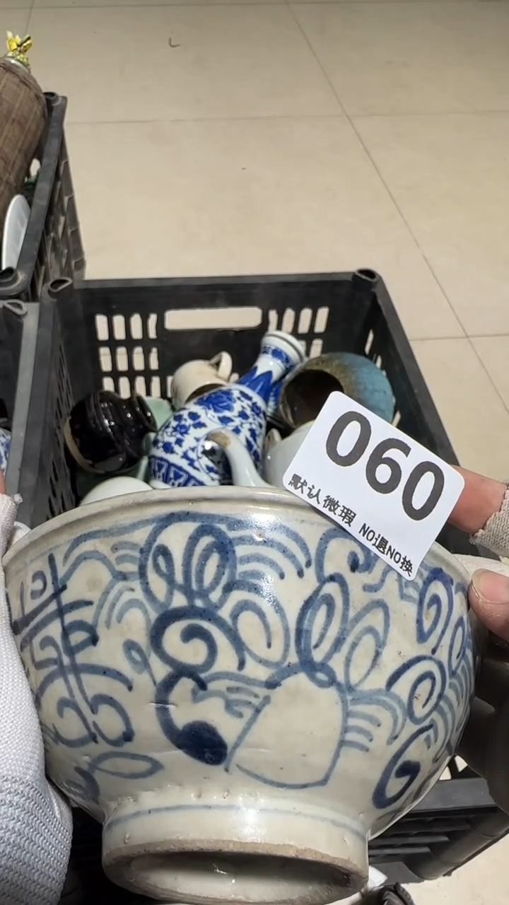 瓷片一**一亿容工艺品060