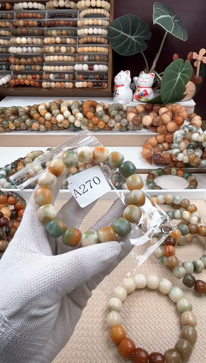 【闪购商品】菩提根/象牙果吊坠a270卡15