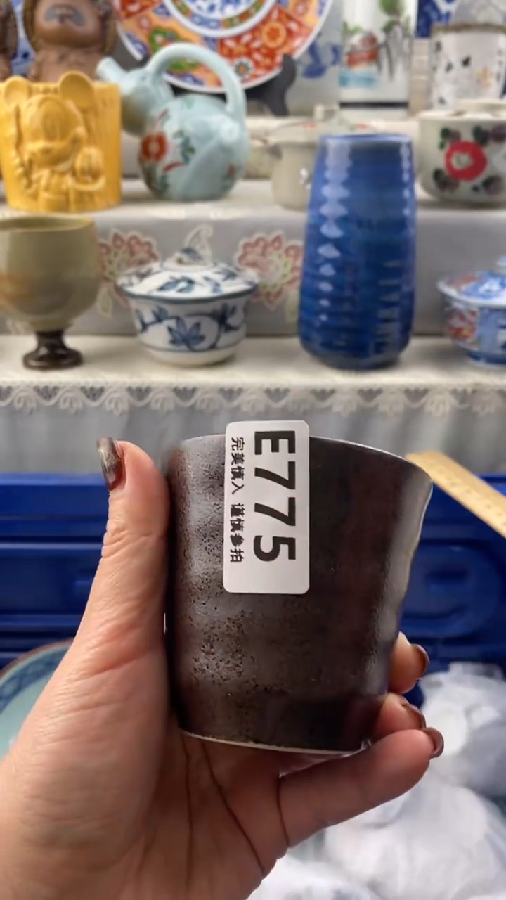 【闪购商品】775            