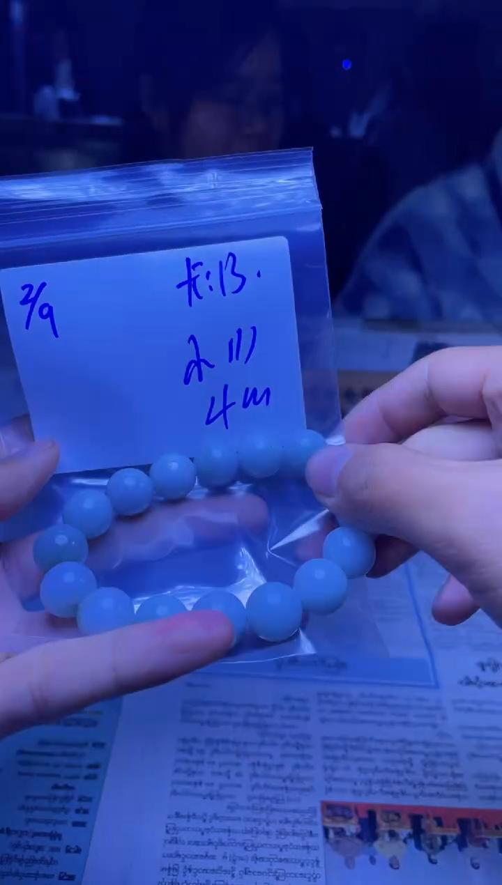 【闪购商品】定制翡翠未镶嵌珠串