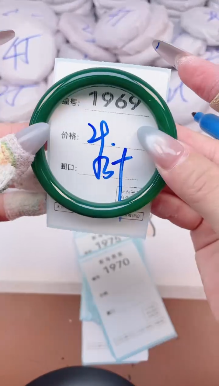 【闪购商品】玛瑙/玉髓手镯未镶嵌1969