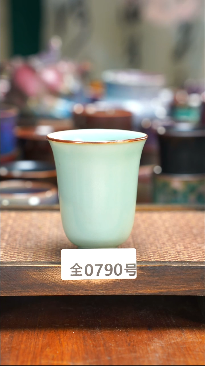 原矿原产地高温烧制790