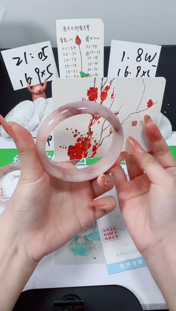 【闪购商品】石英质玉手镯合金K155-63.4