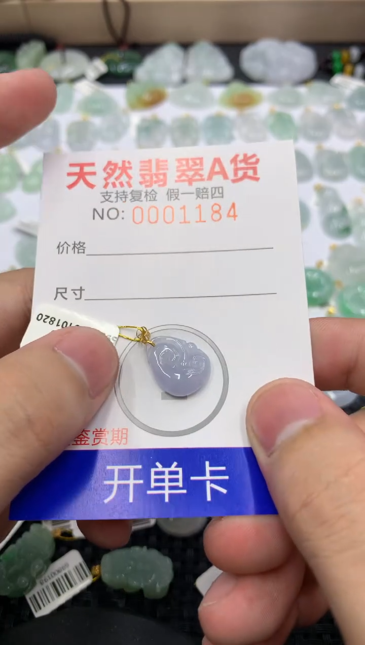 【闪购商品】翡翠18K金镶嵌颈饰1111111111