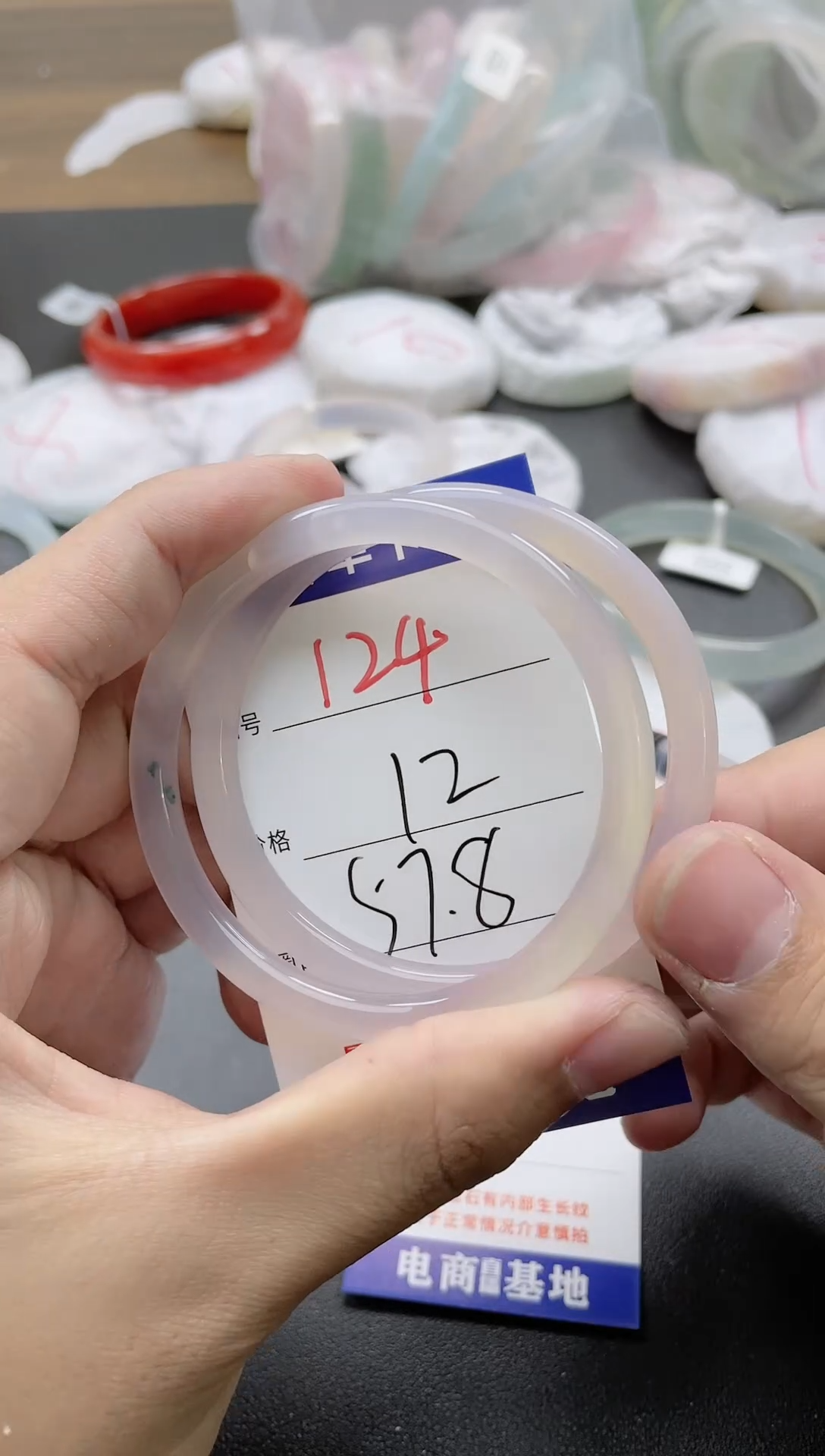 【闪购商品】玛瑙/玉髓手镯未镶嵌124