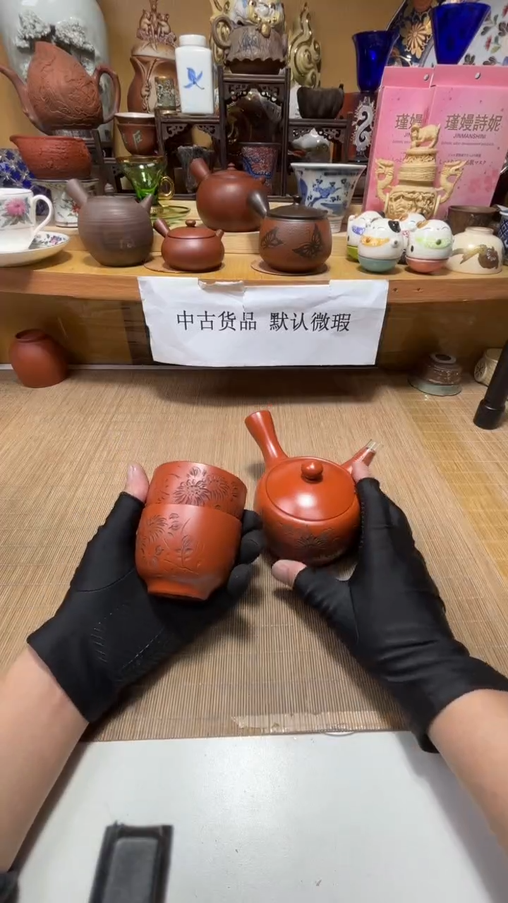 中古货品默认微瑕