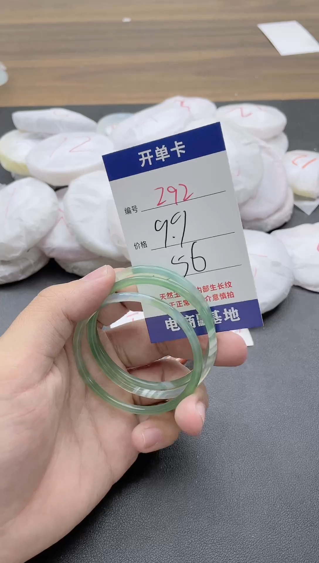 【闪购商品】玛瑙/玉髓手镯未镶嵌292