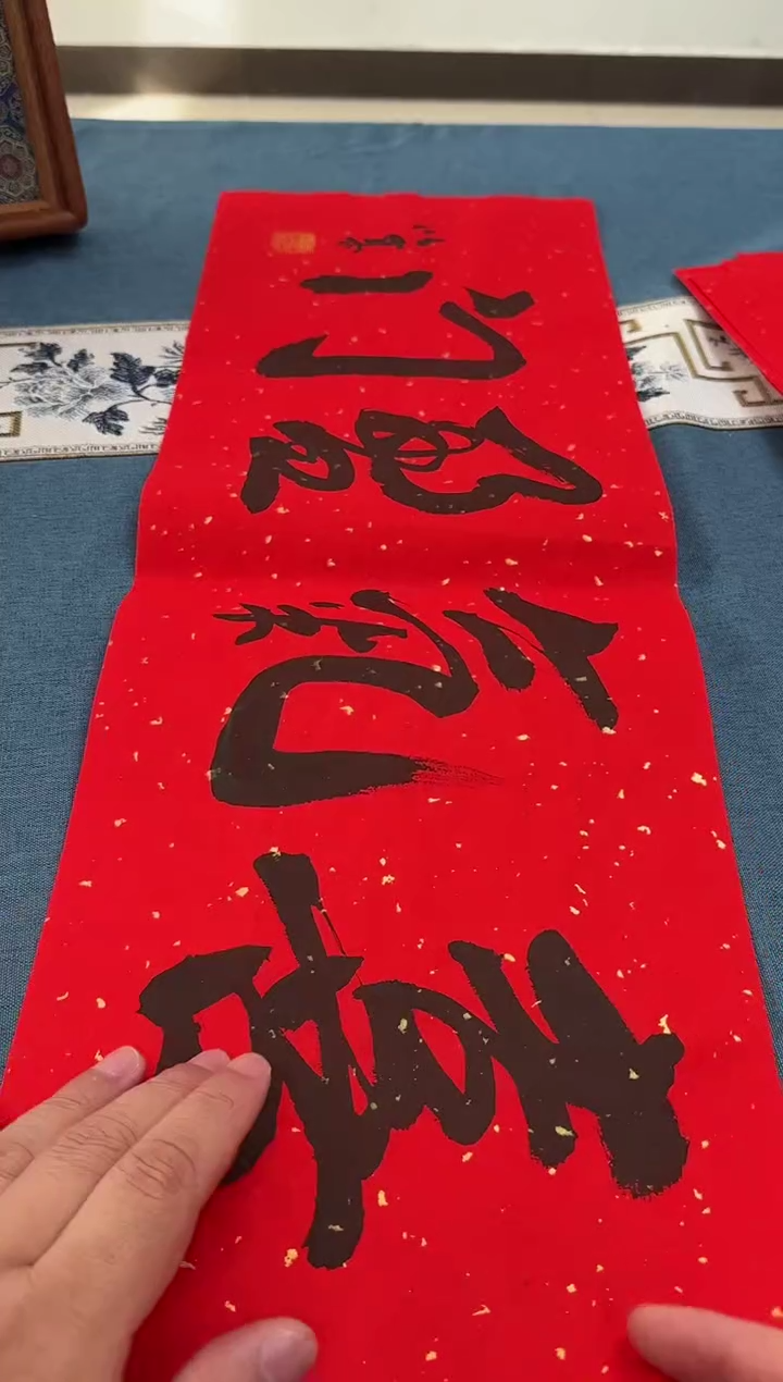 书法李以泰老师书法作品