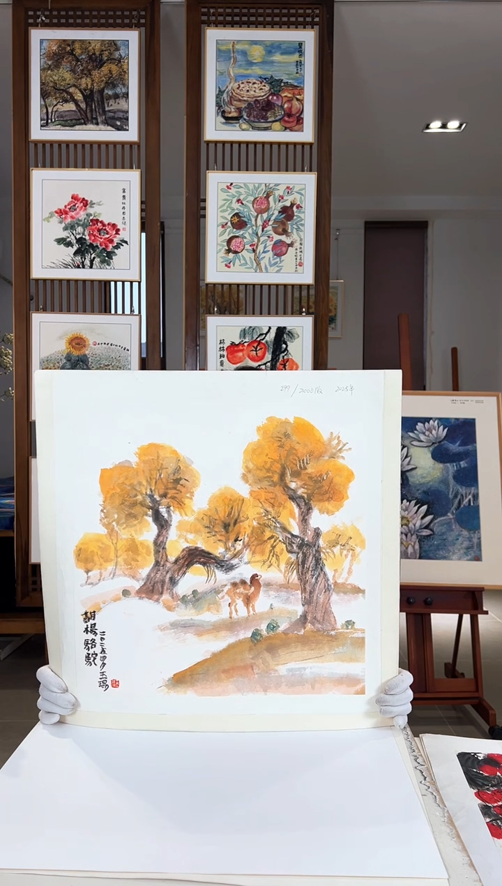 版画版画耿玉琨名章限量版画S