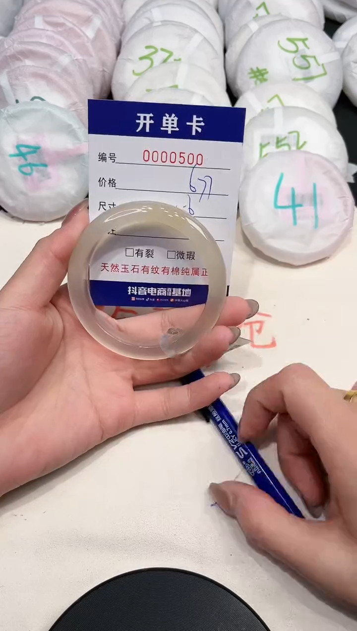 【闪购商品】玛瑙/玉髓手镯未镶嵌500