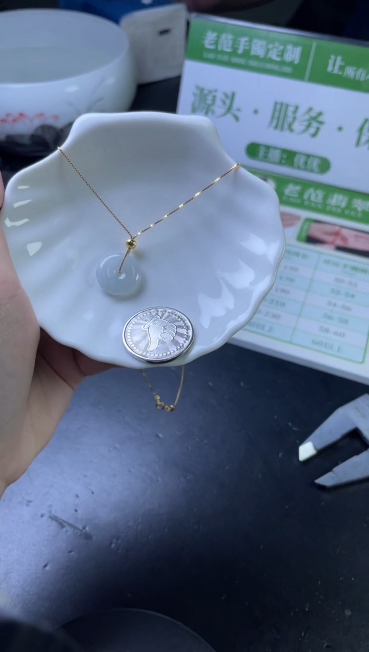 【闪购商品】翡翠吊坠(赠链)未镶嵌CPM344多样性发一