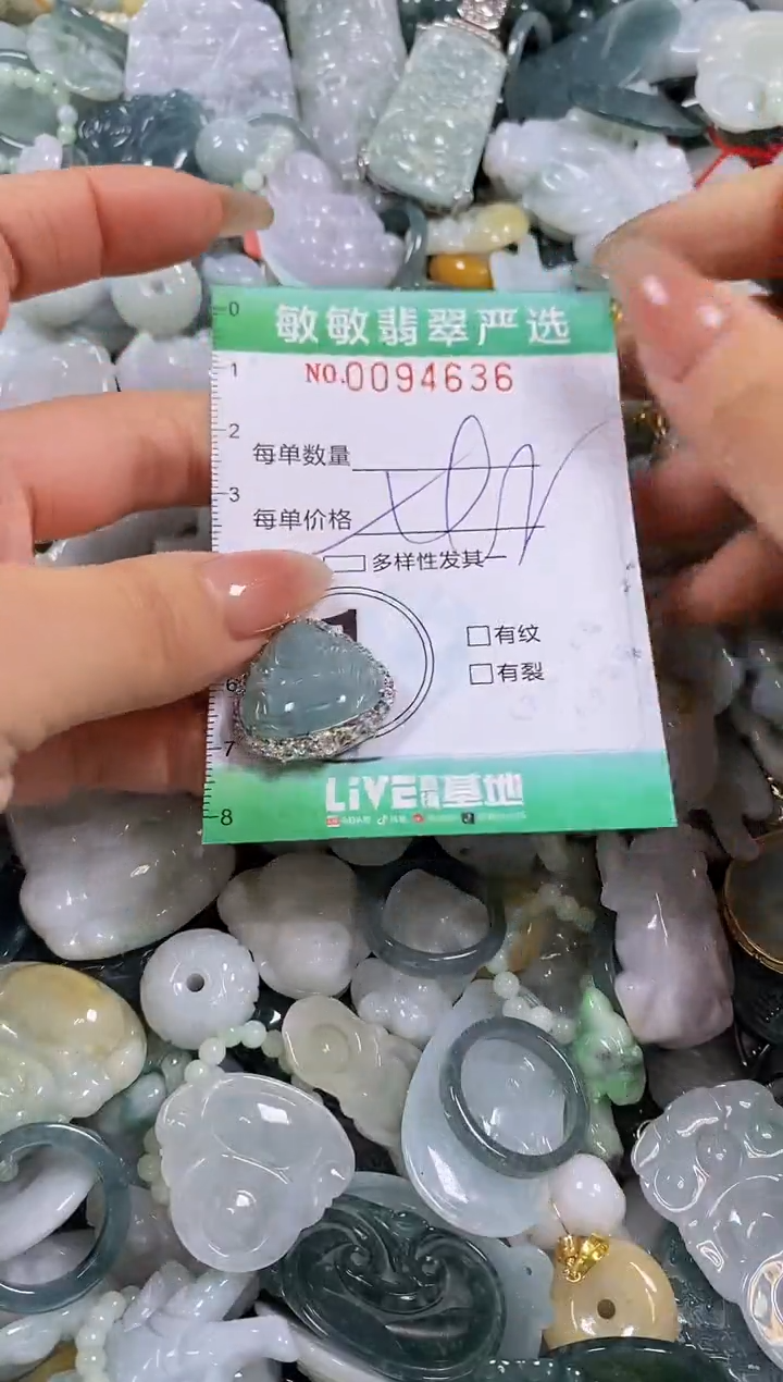 【闪购商品】翡翠颈饰未镶嵌闪购0094636多样性发其一