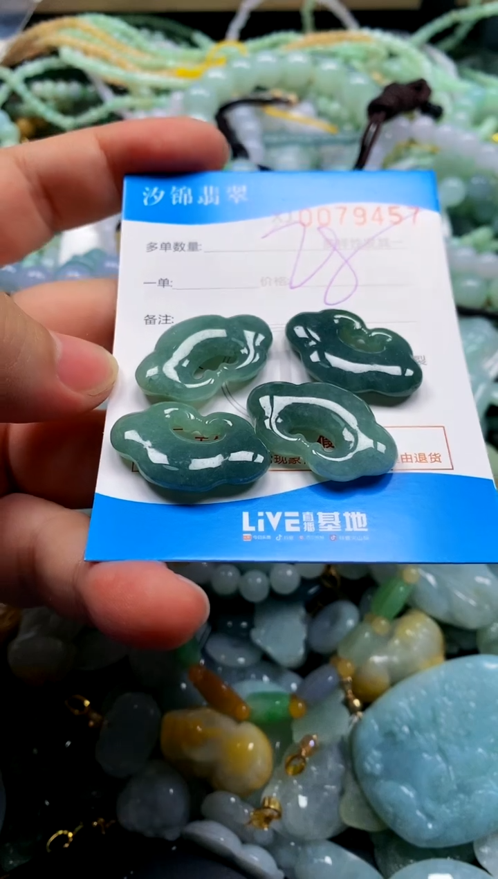 颈饰未镶嵌翡翠闪购商品0079457