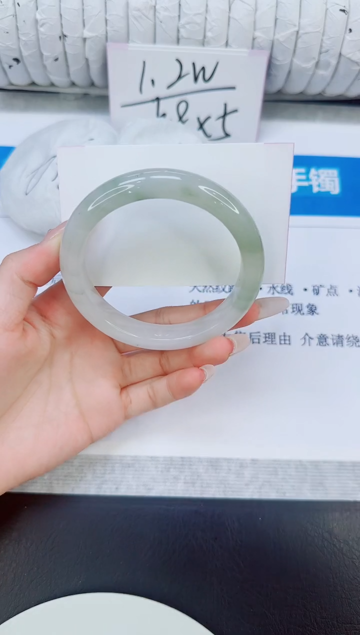 未镶嵌手镯石英质玉61/60