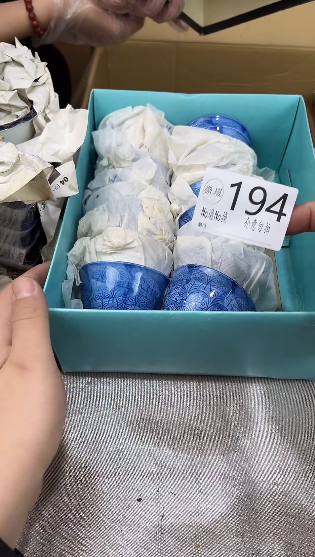 竹*默认瑕疵退货自理194
